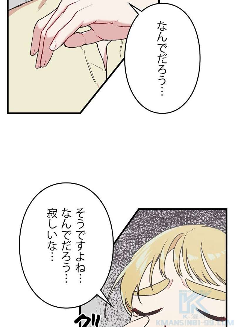 P88