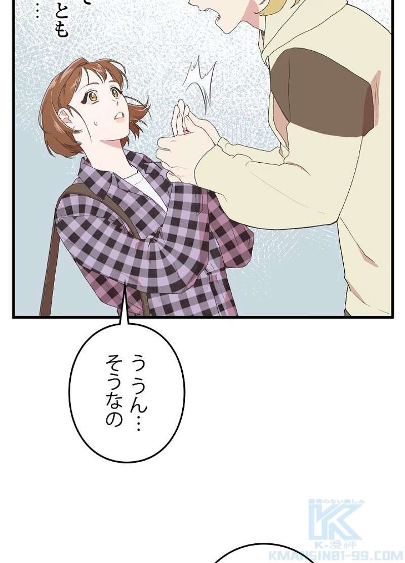 P94