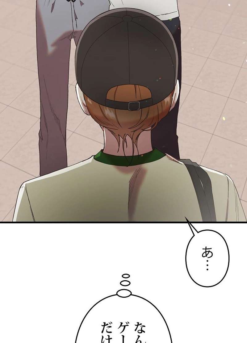 P101