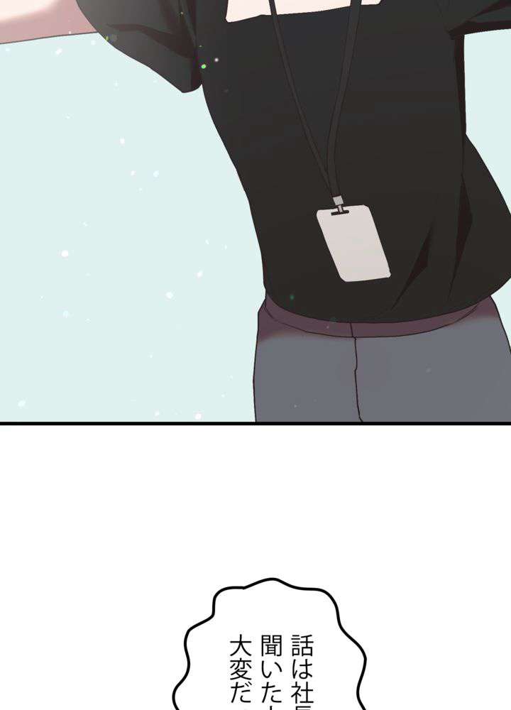 P108