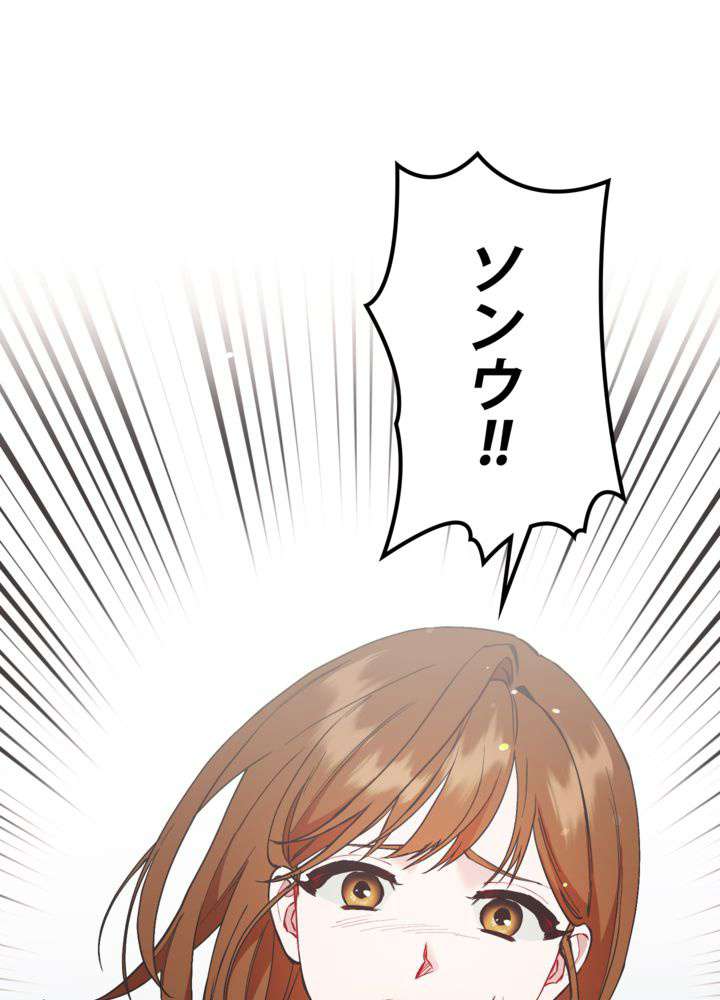 P53