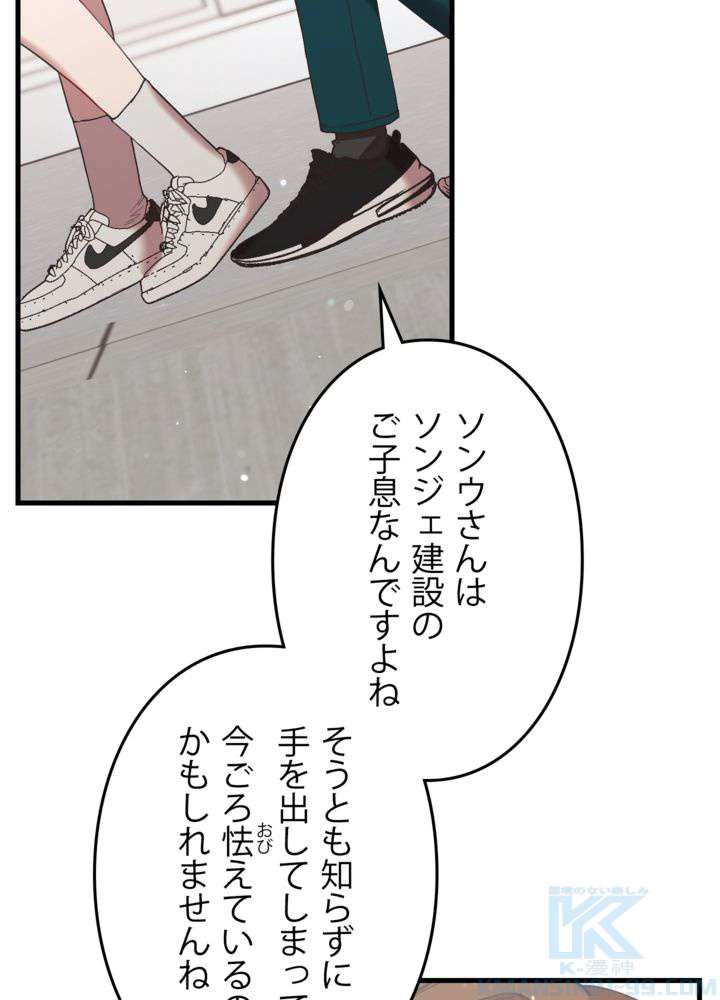 P94