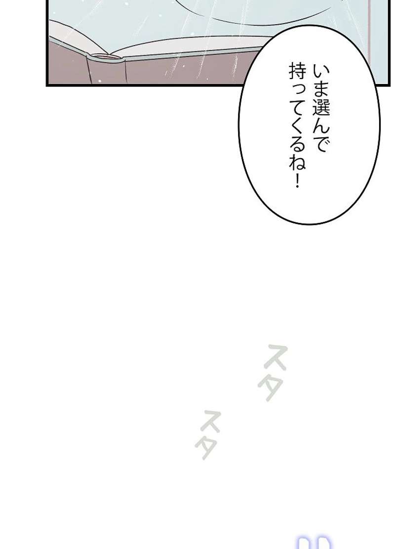 P101