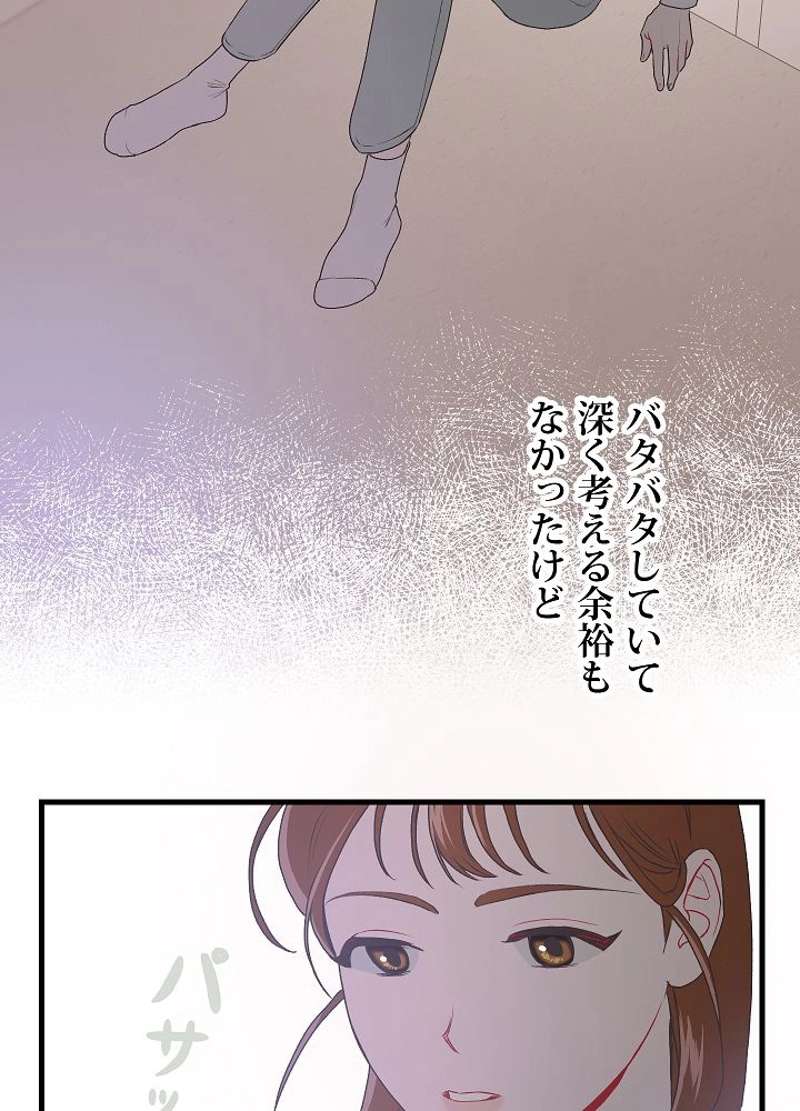P108