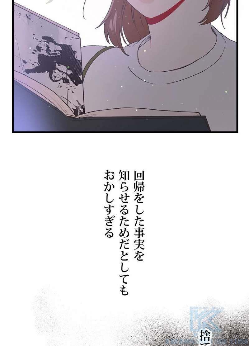 P109