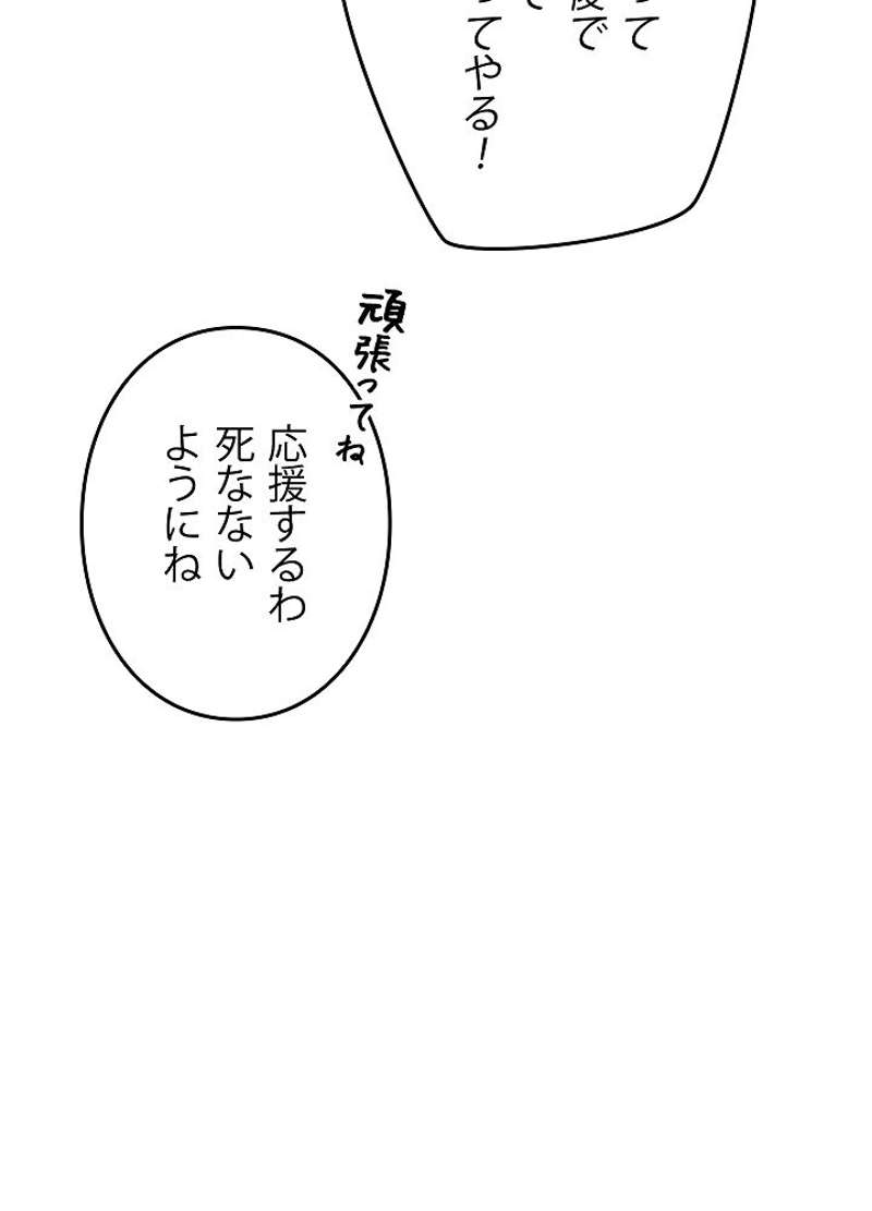 P48