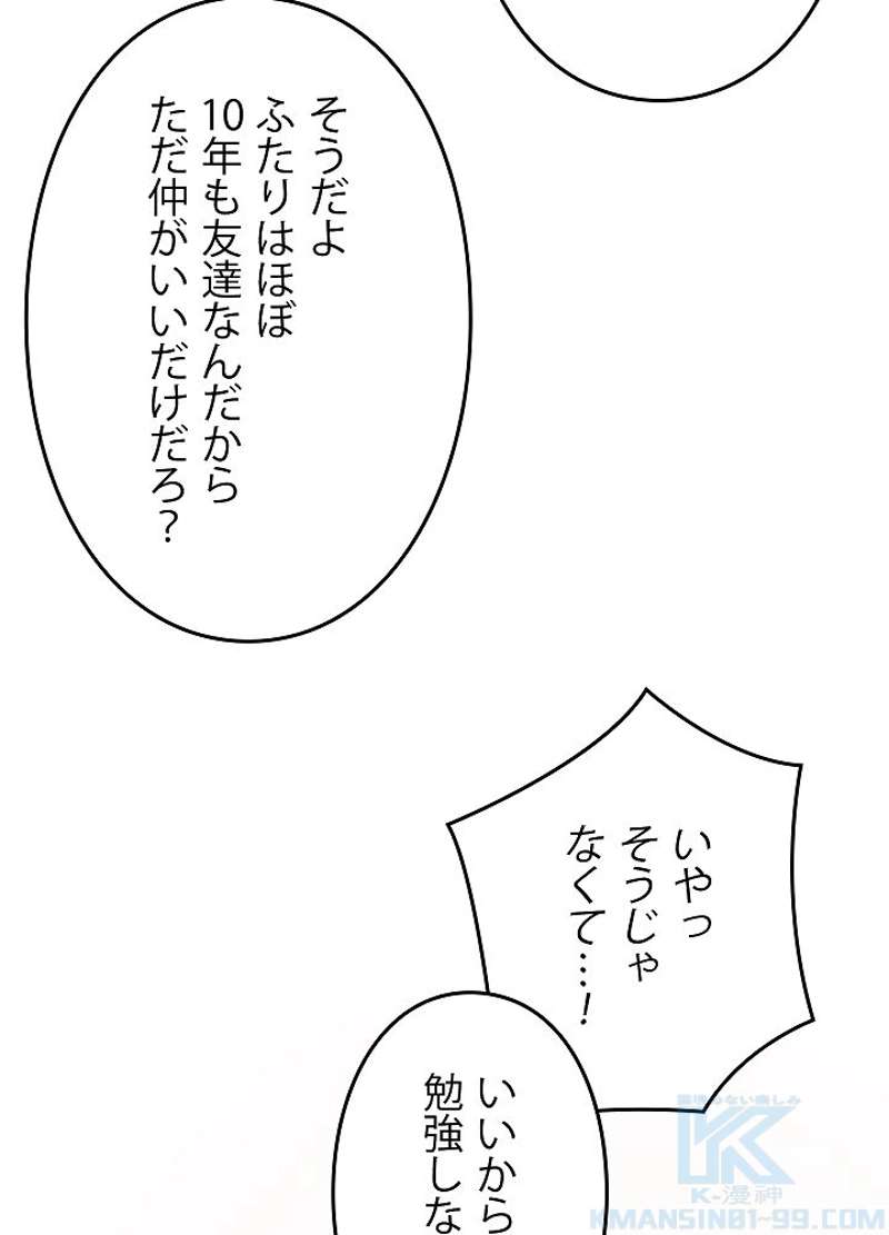 P52