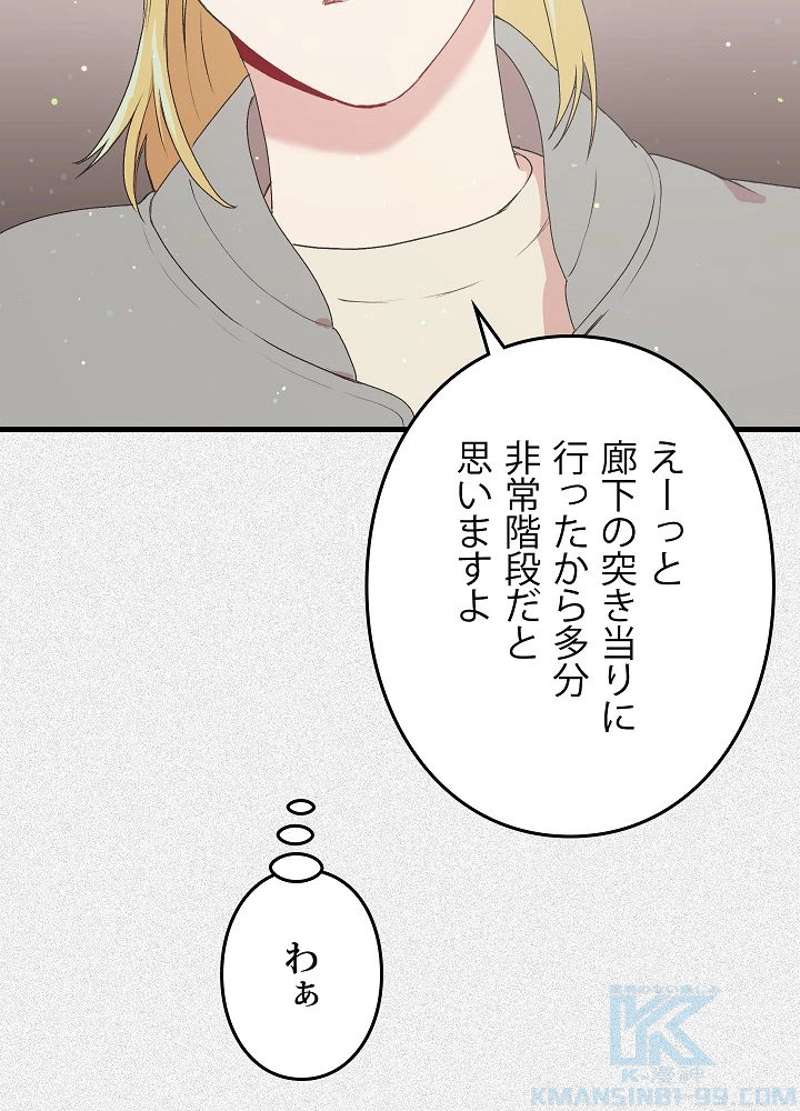 P64