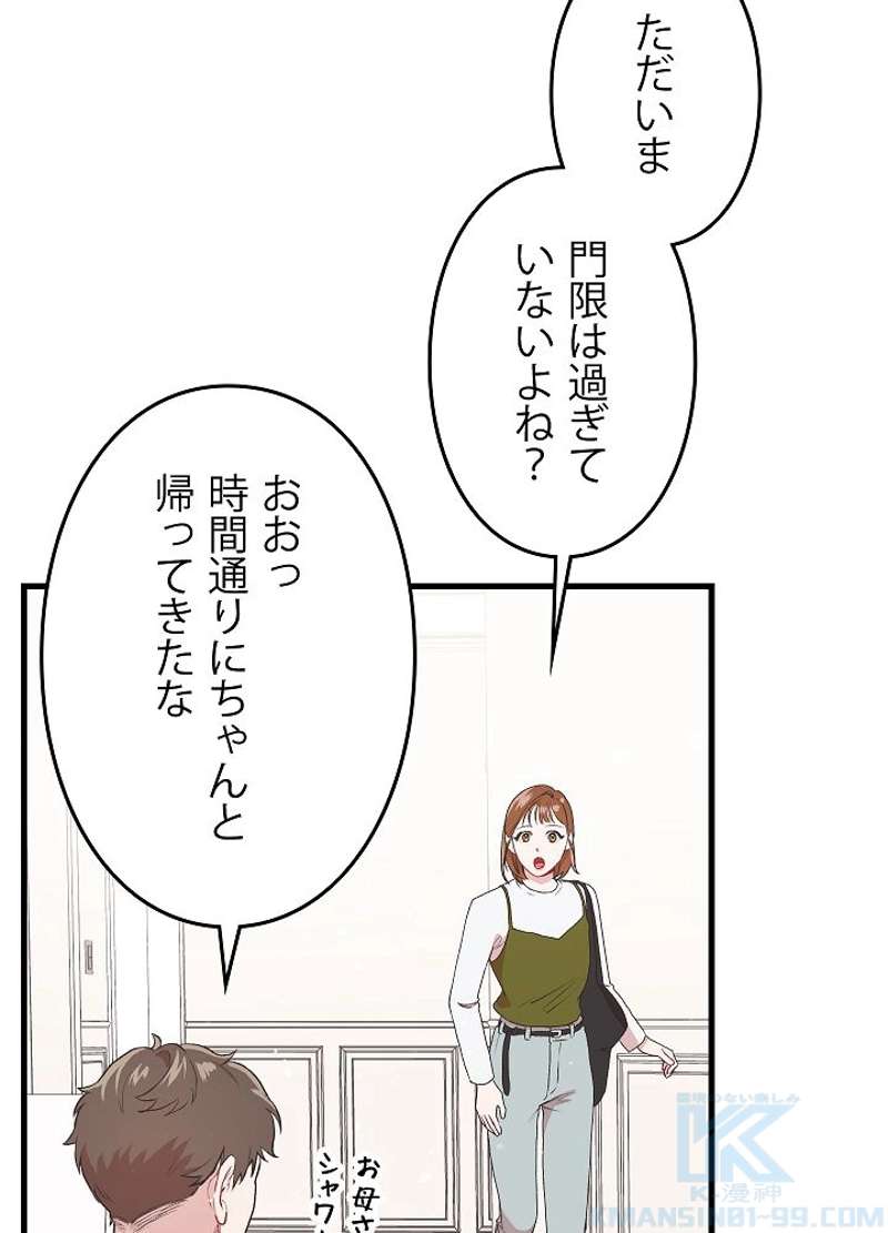 P85