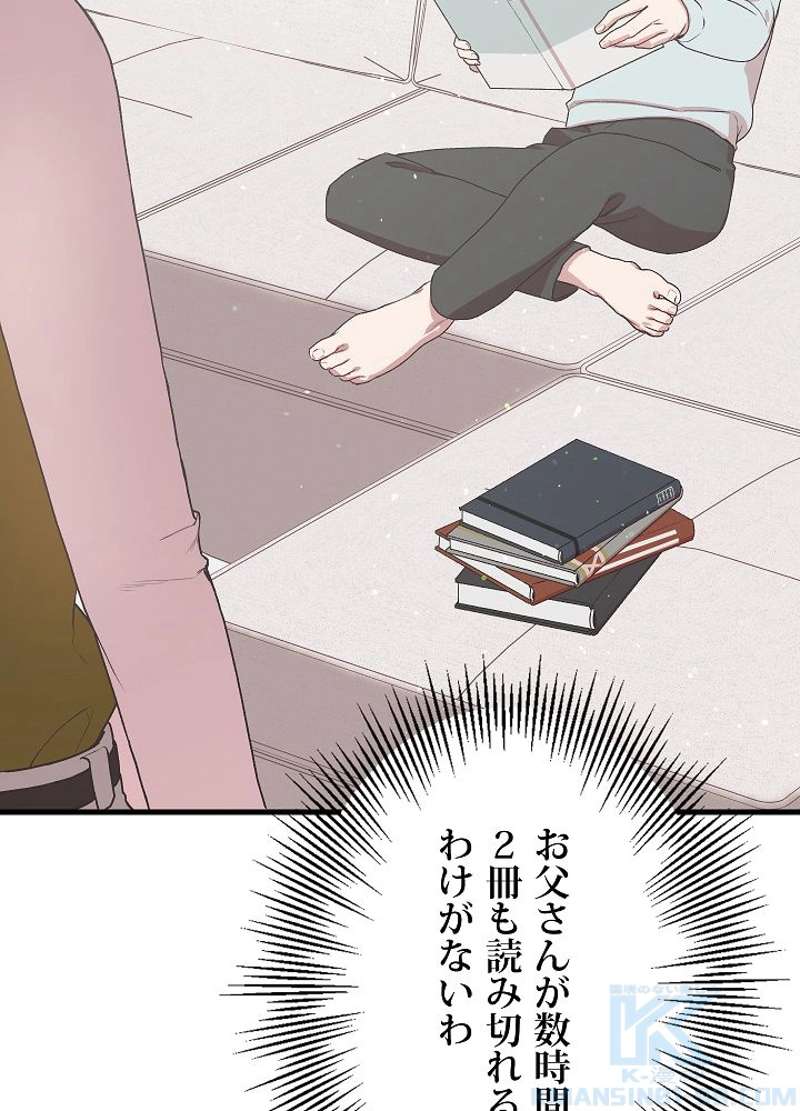 P94
