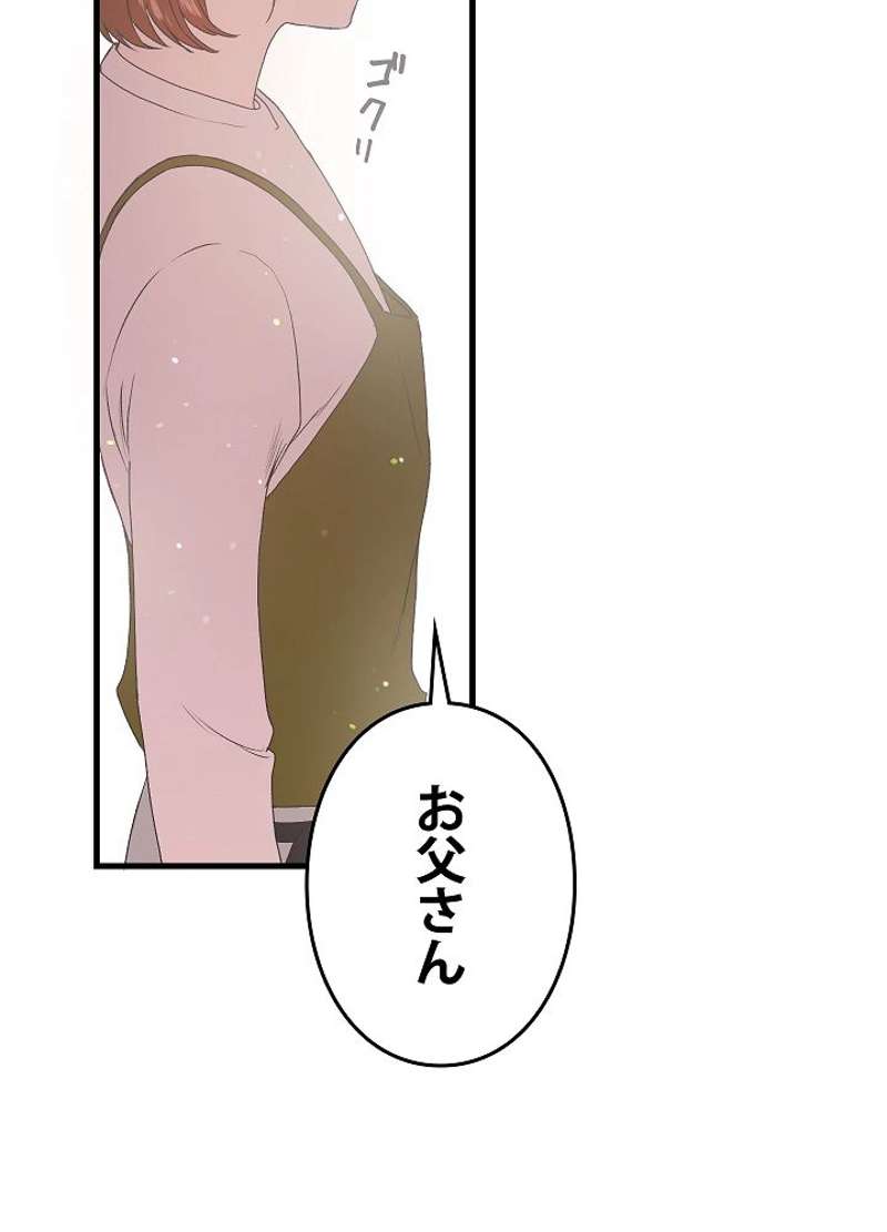 P96