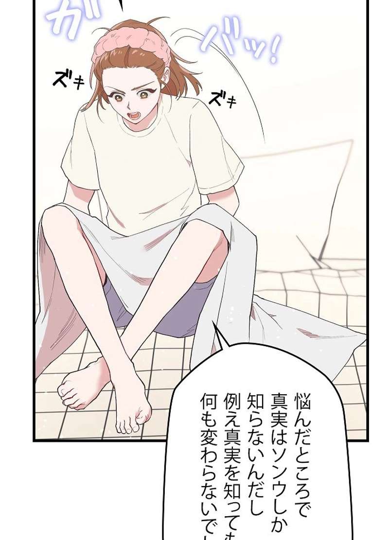 P102