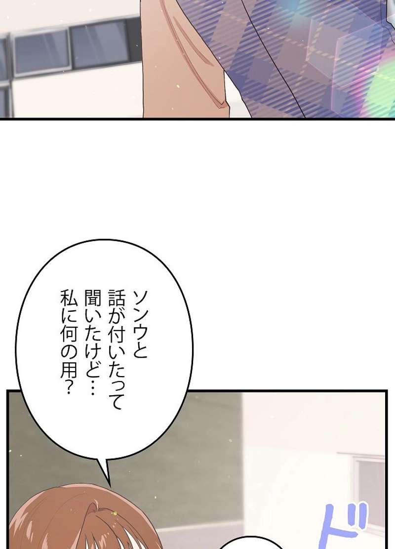 P108