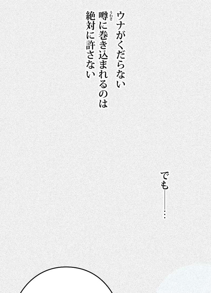 P54