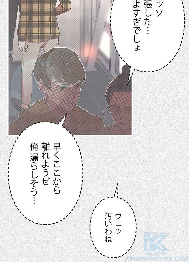 P58