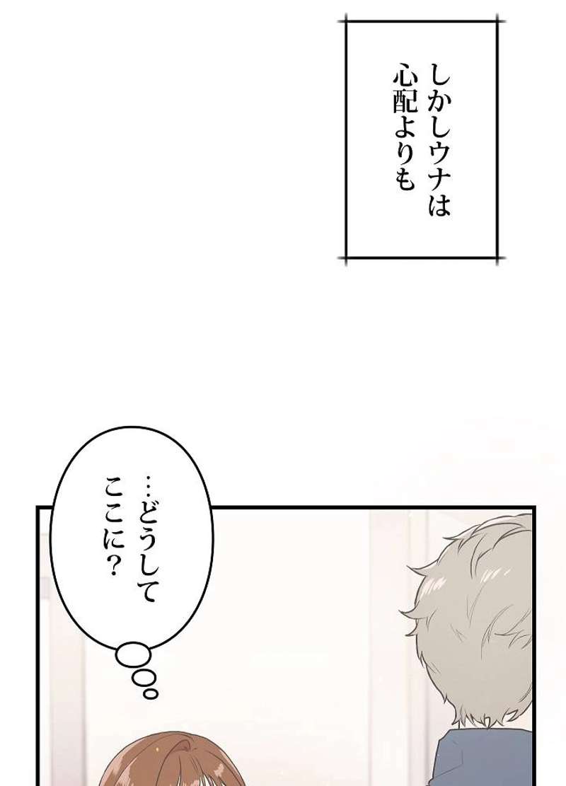 P54