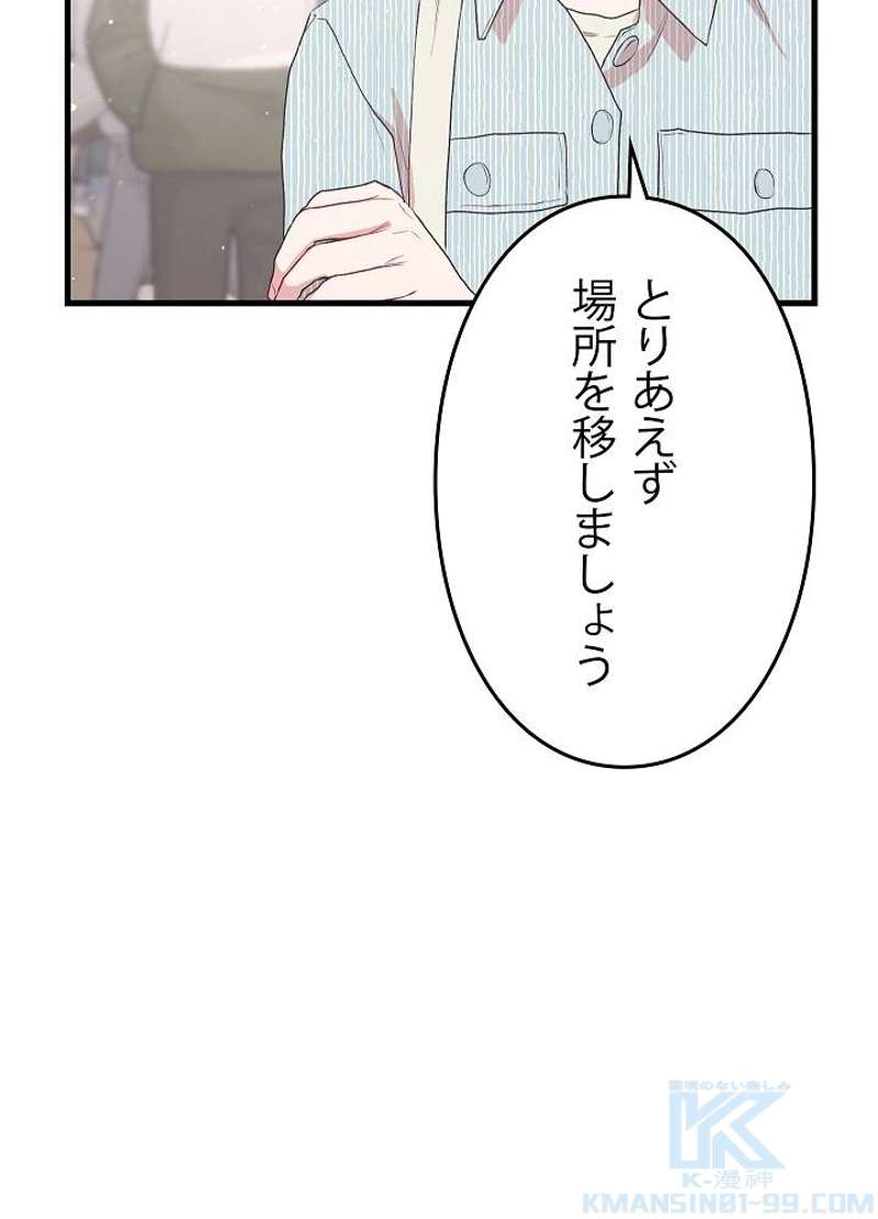 P61
