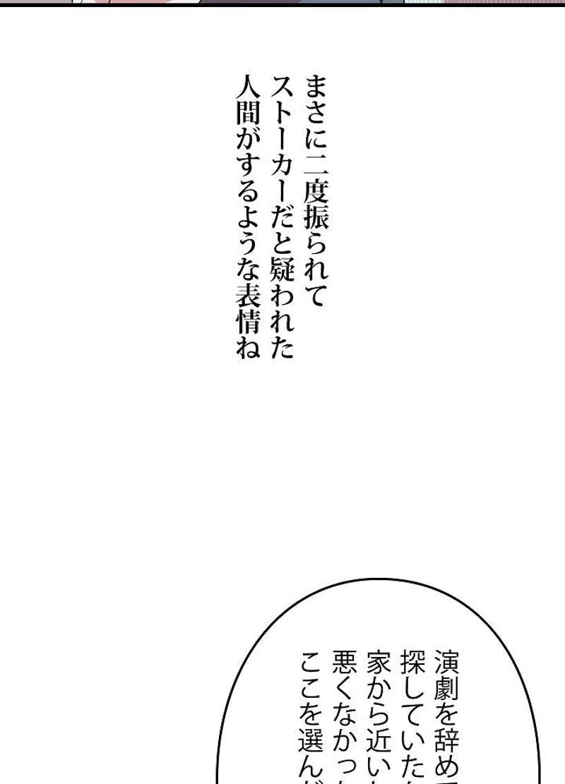 P74