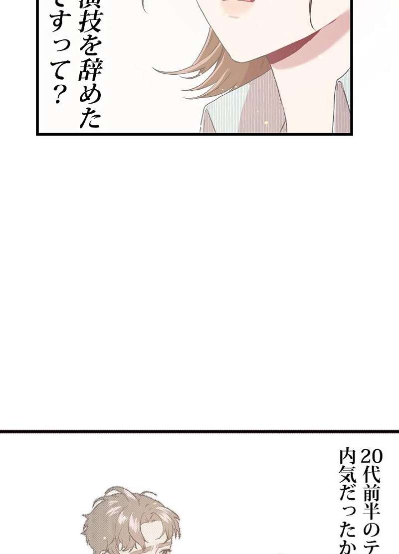 P77