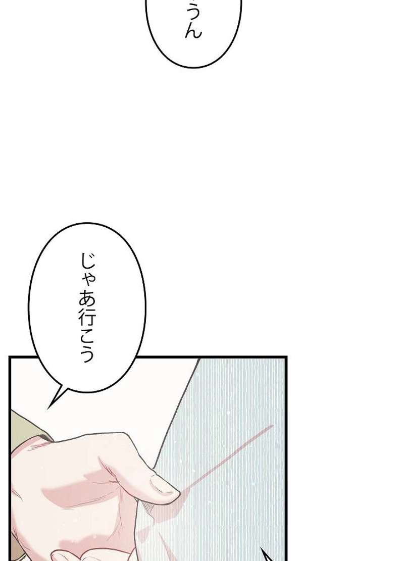 P98