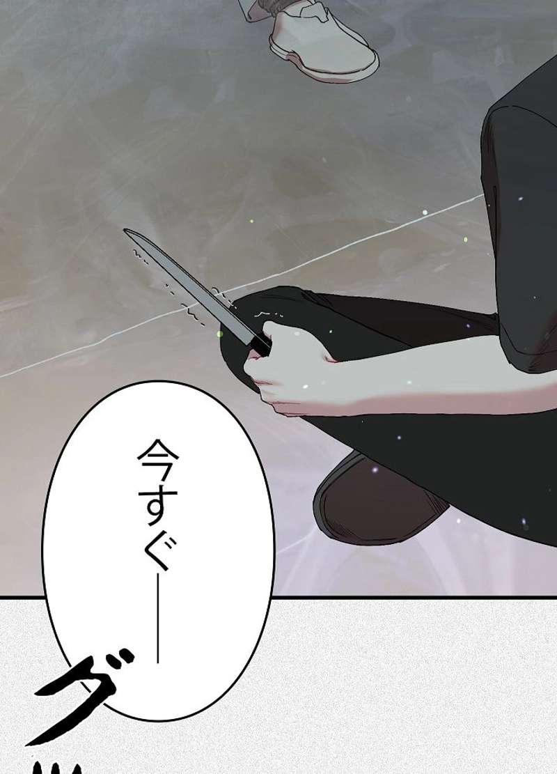 P83