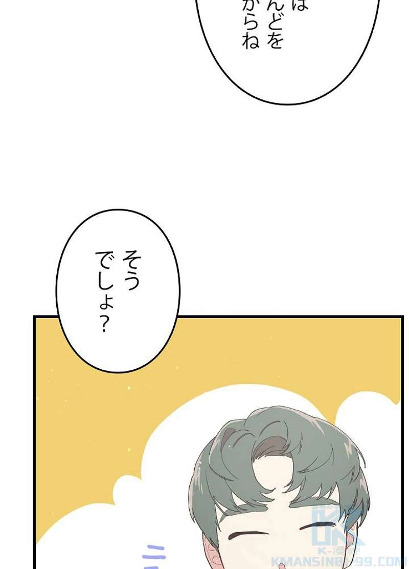 P61