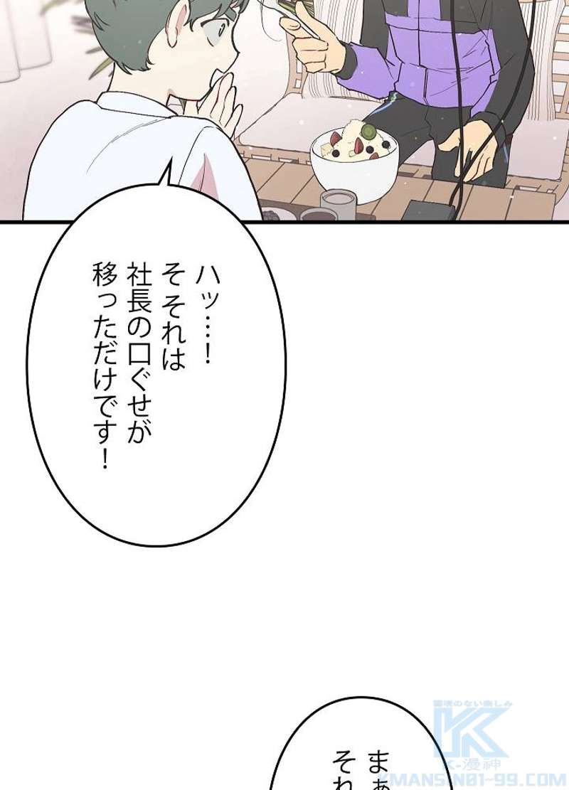 P64