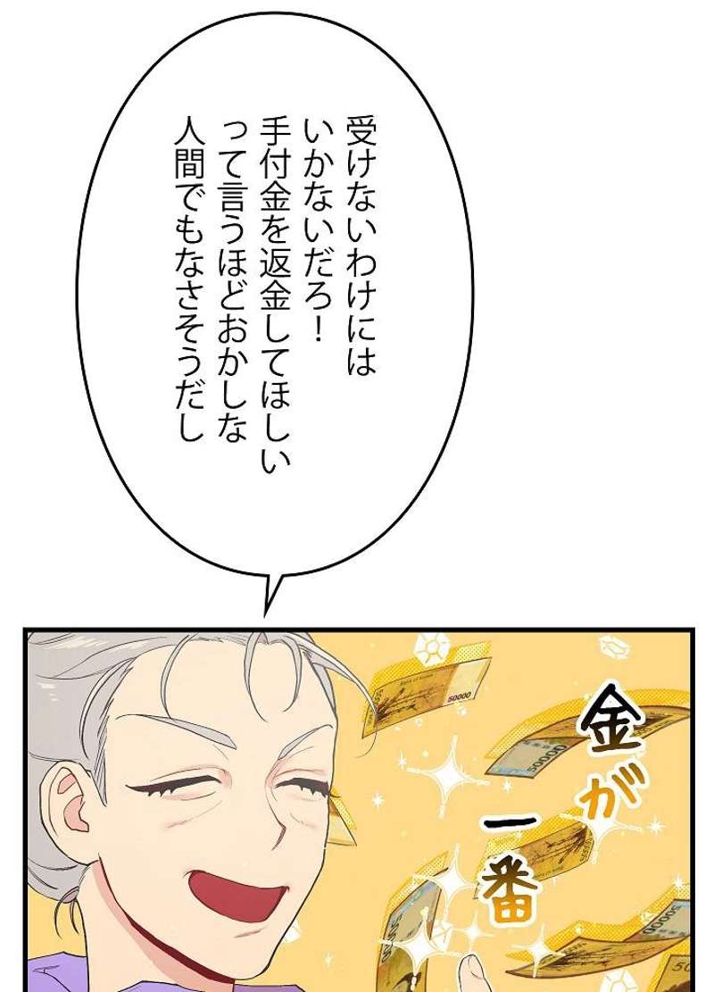 P84