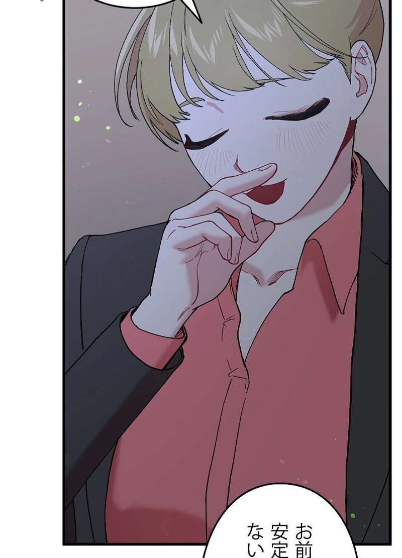 P38
