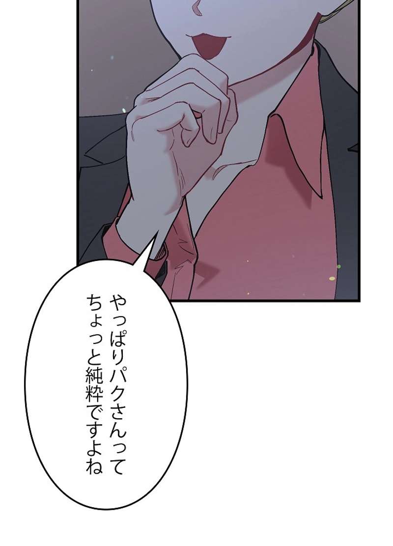 P42