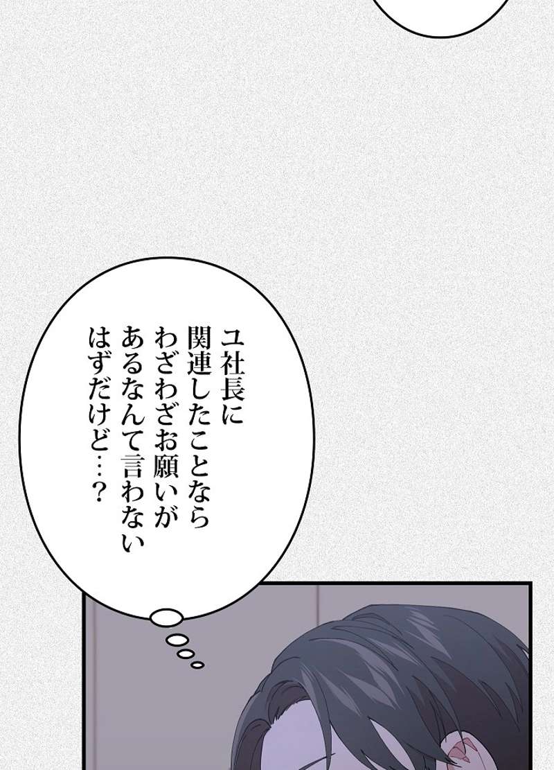 P56