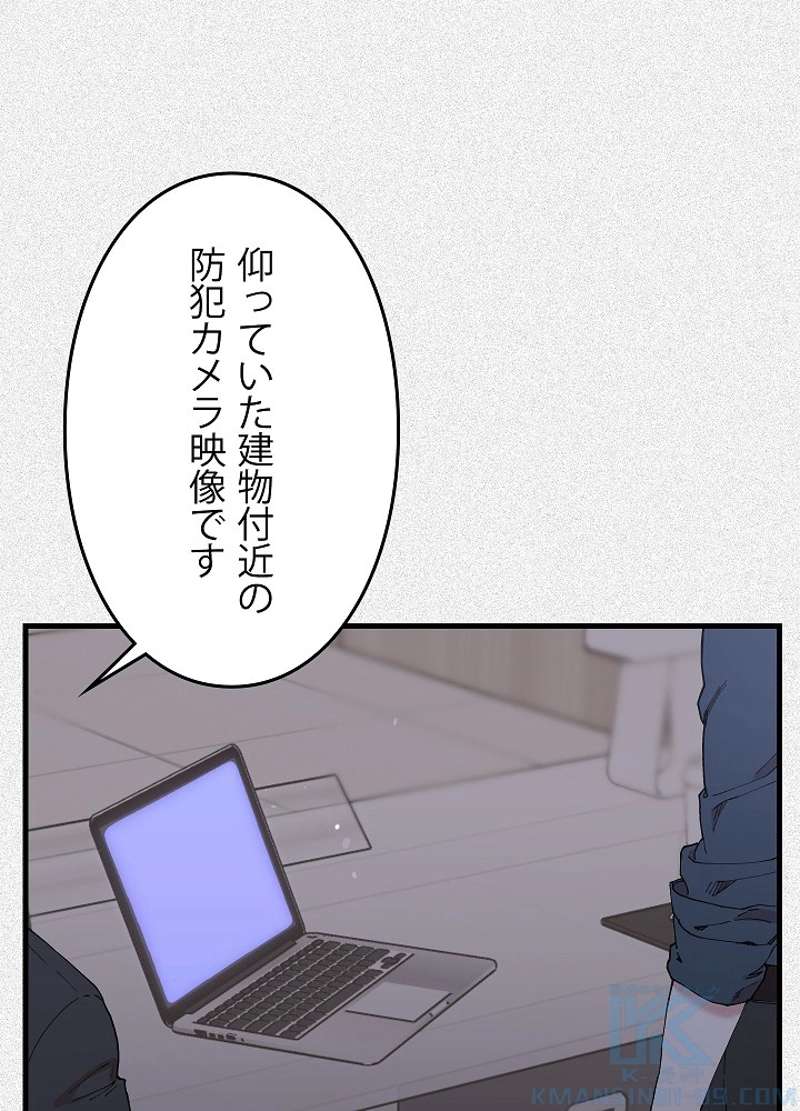 P61