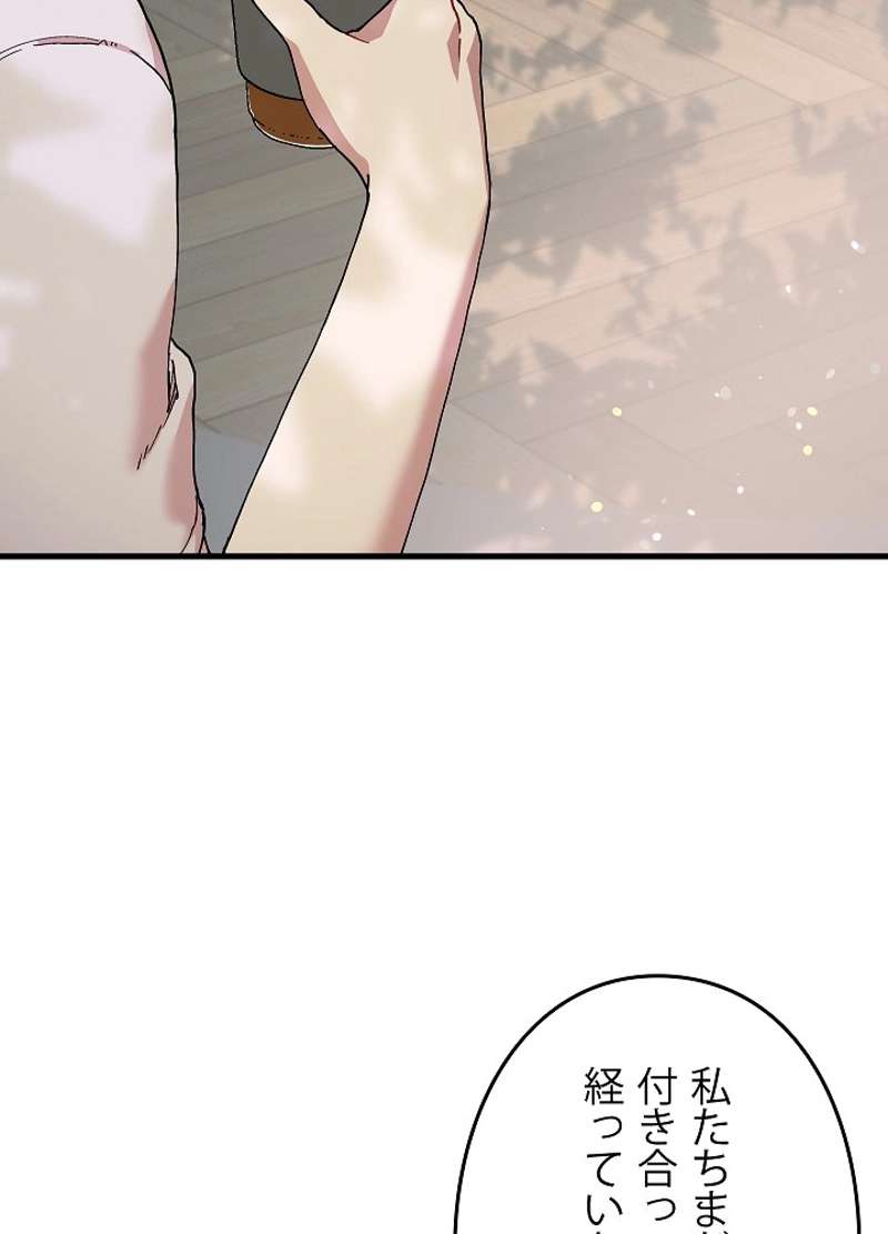 P78