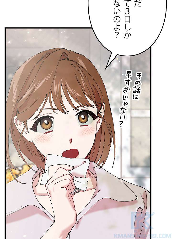 P79