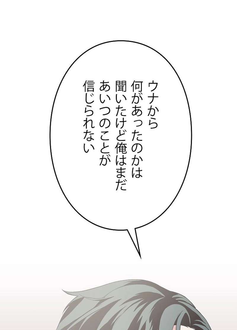 P102