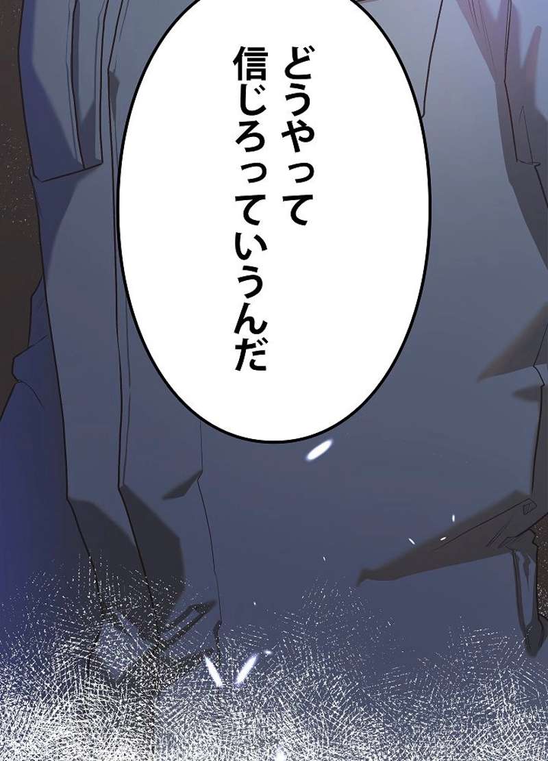 P111