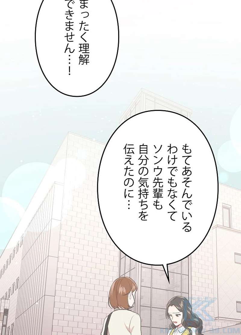 P49