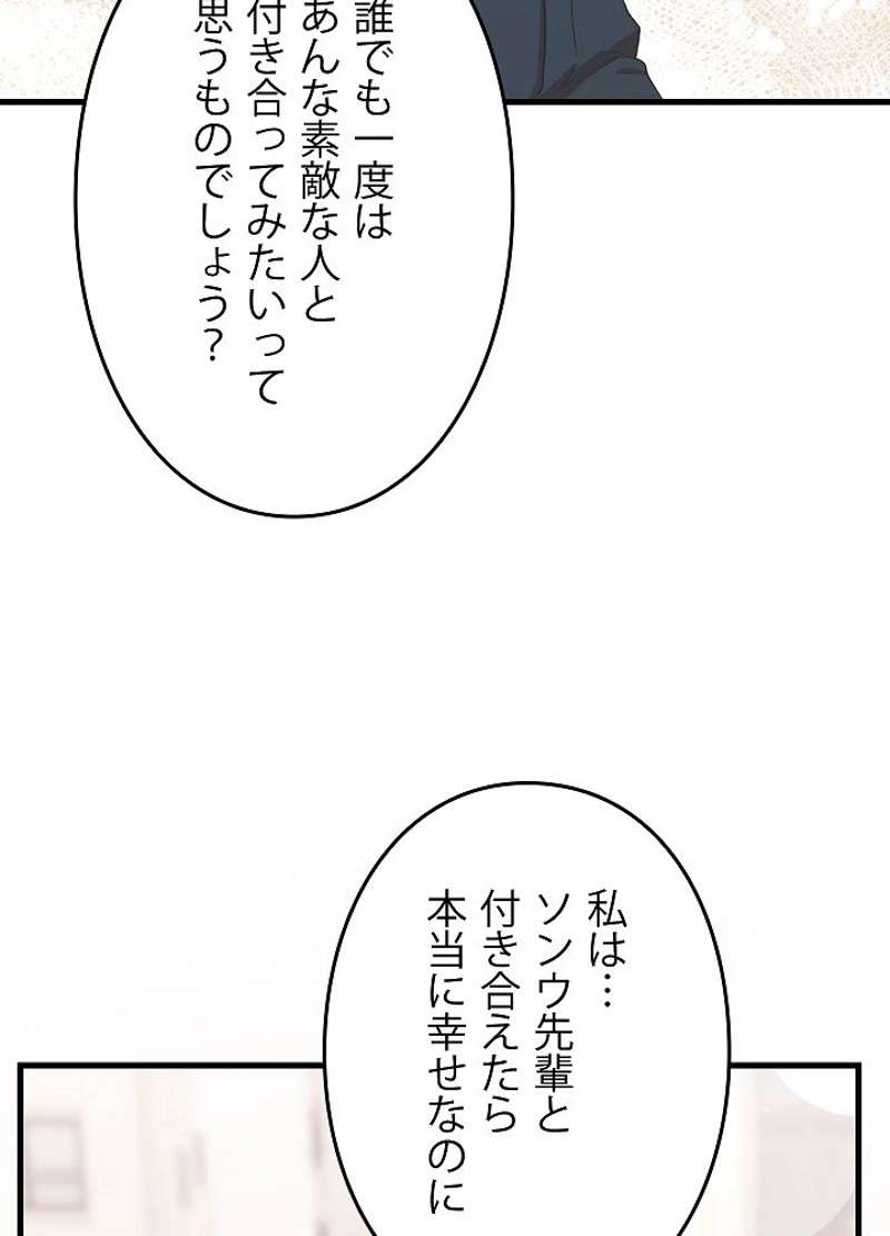 P53