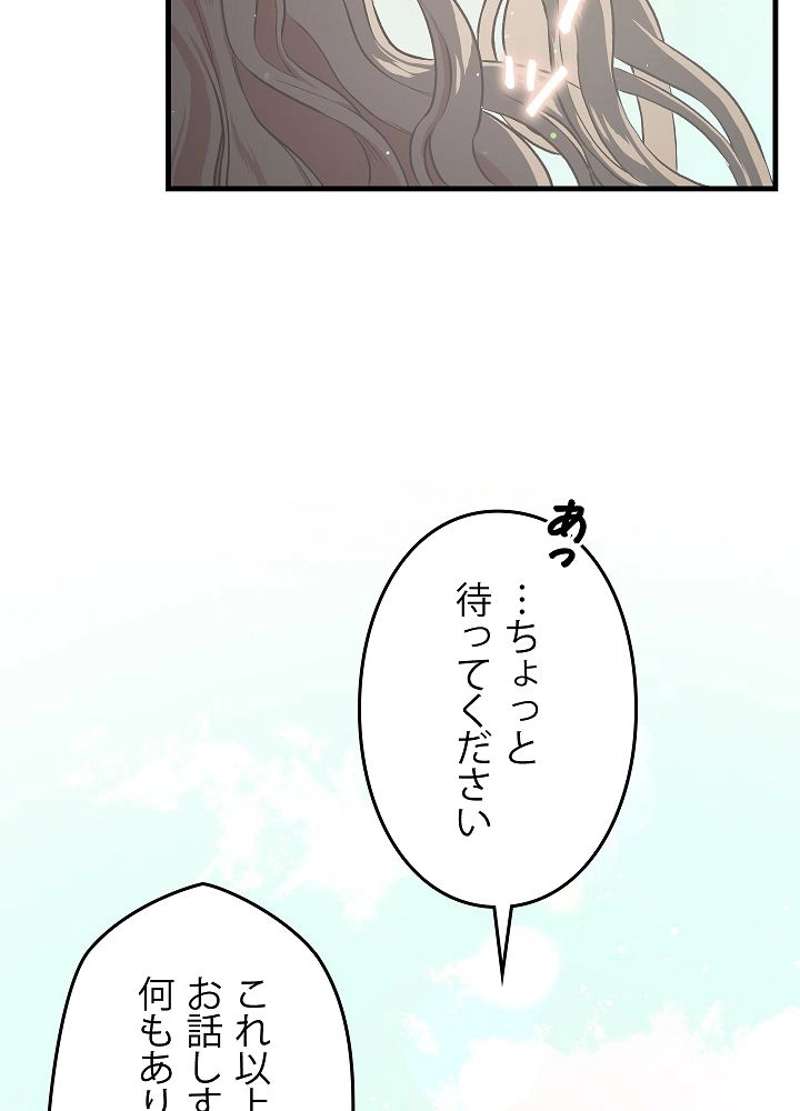 P74