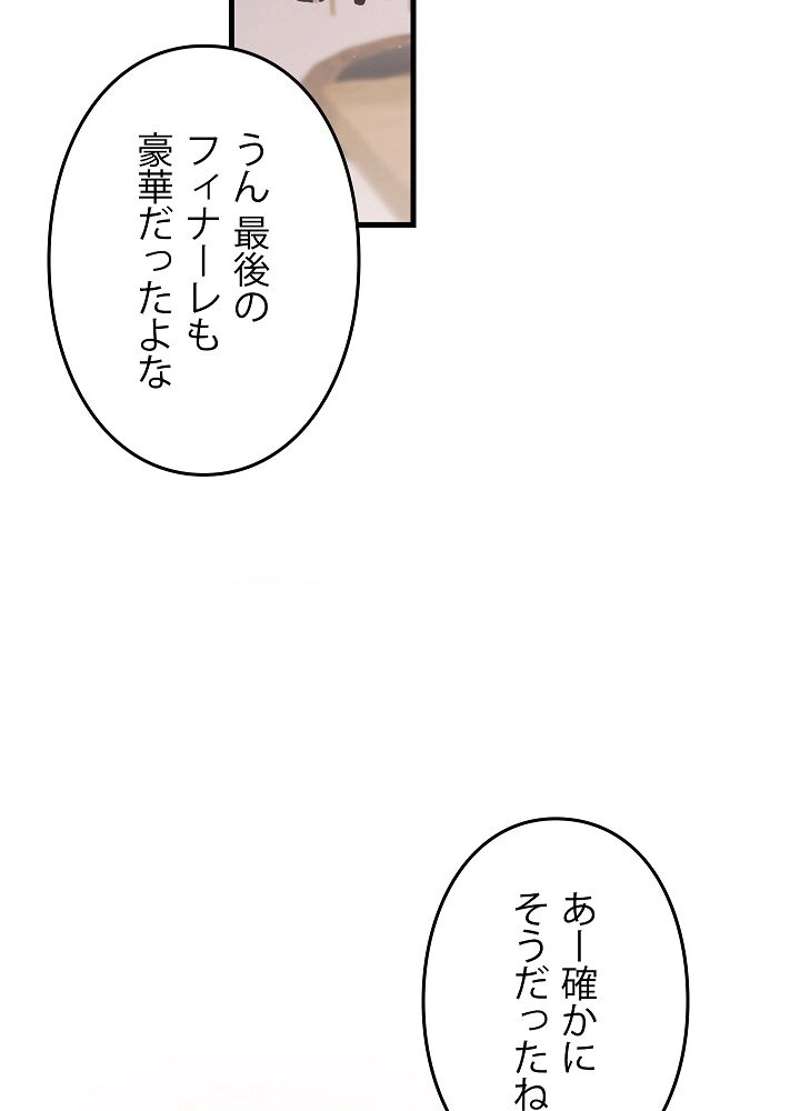 P84