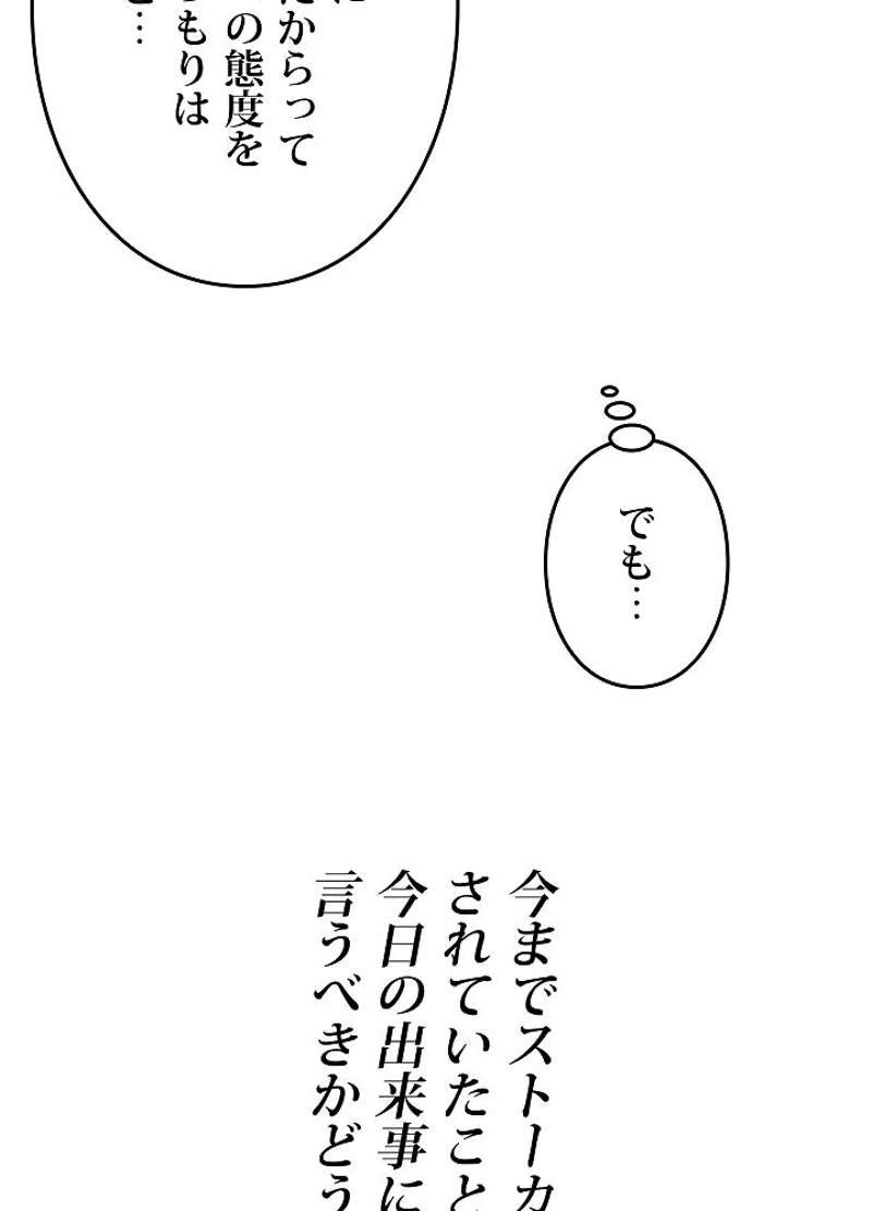 P86