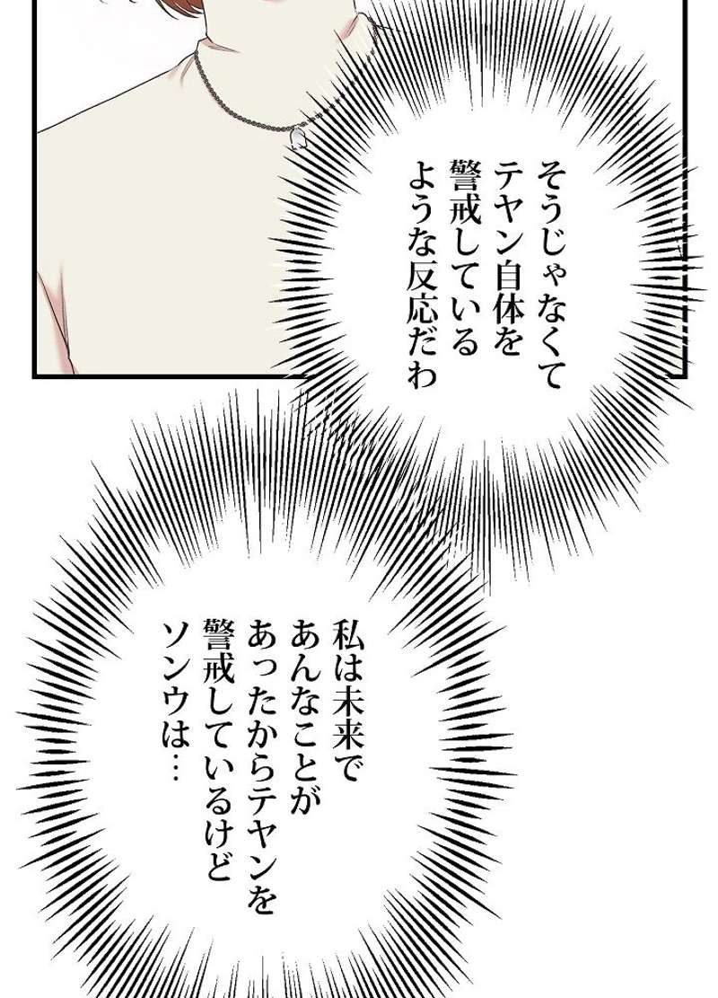 P99