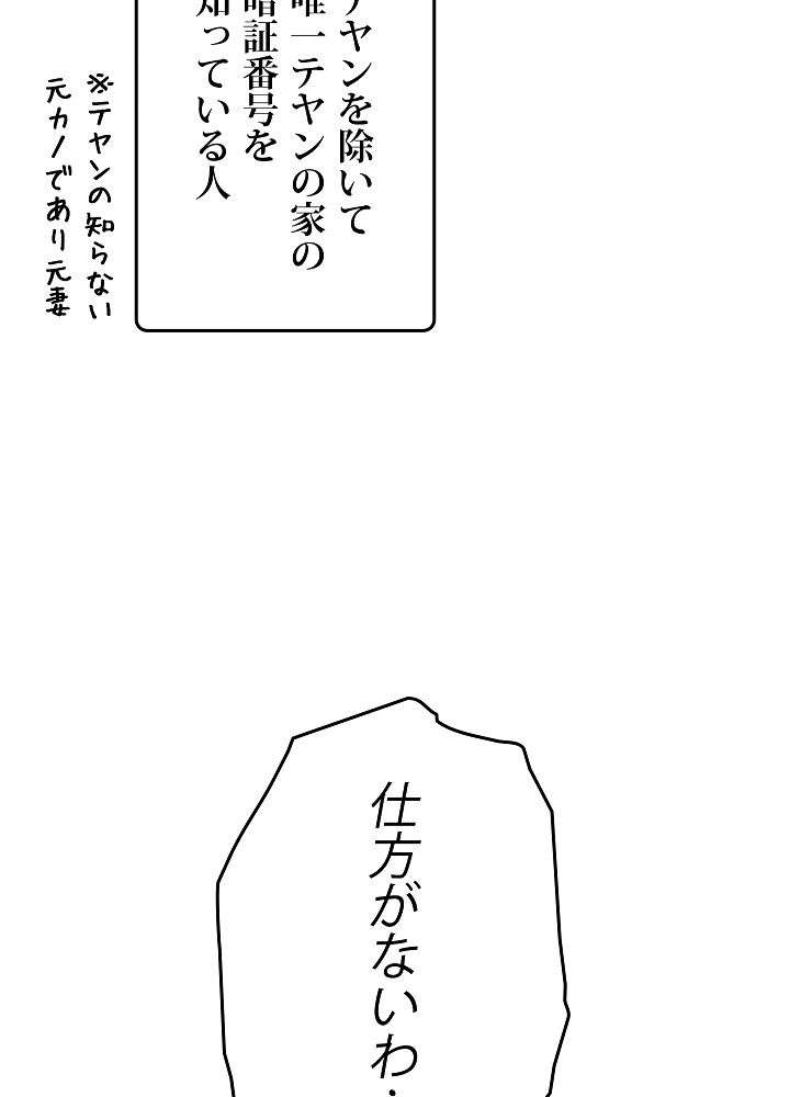 P108