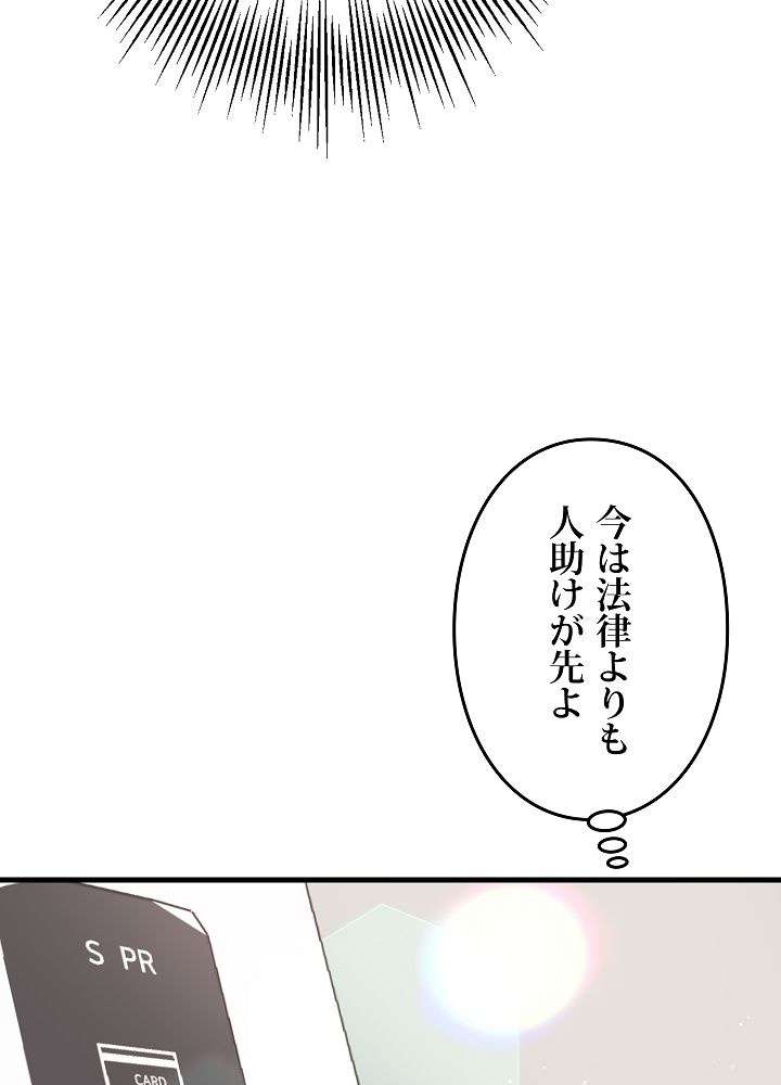 P111