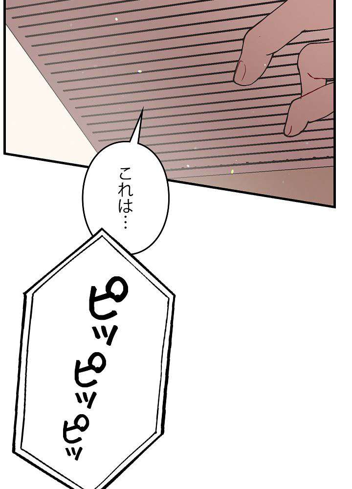P144