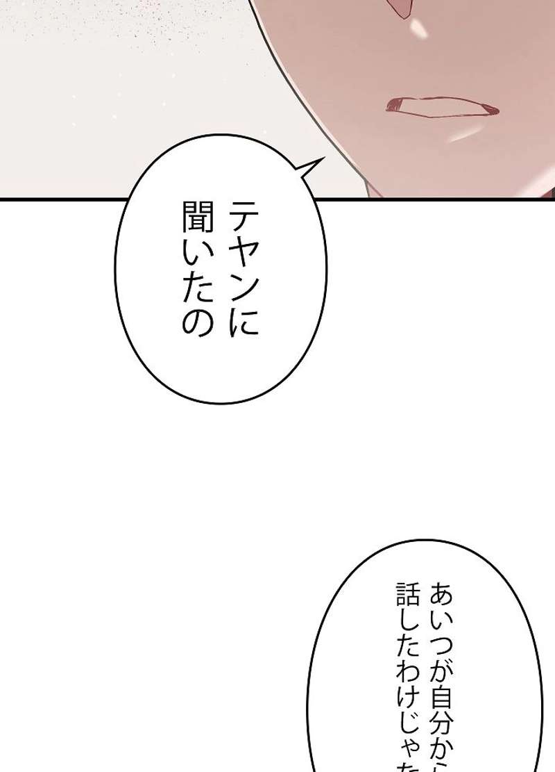 P48