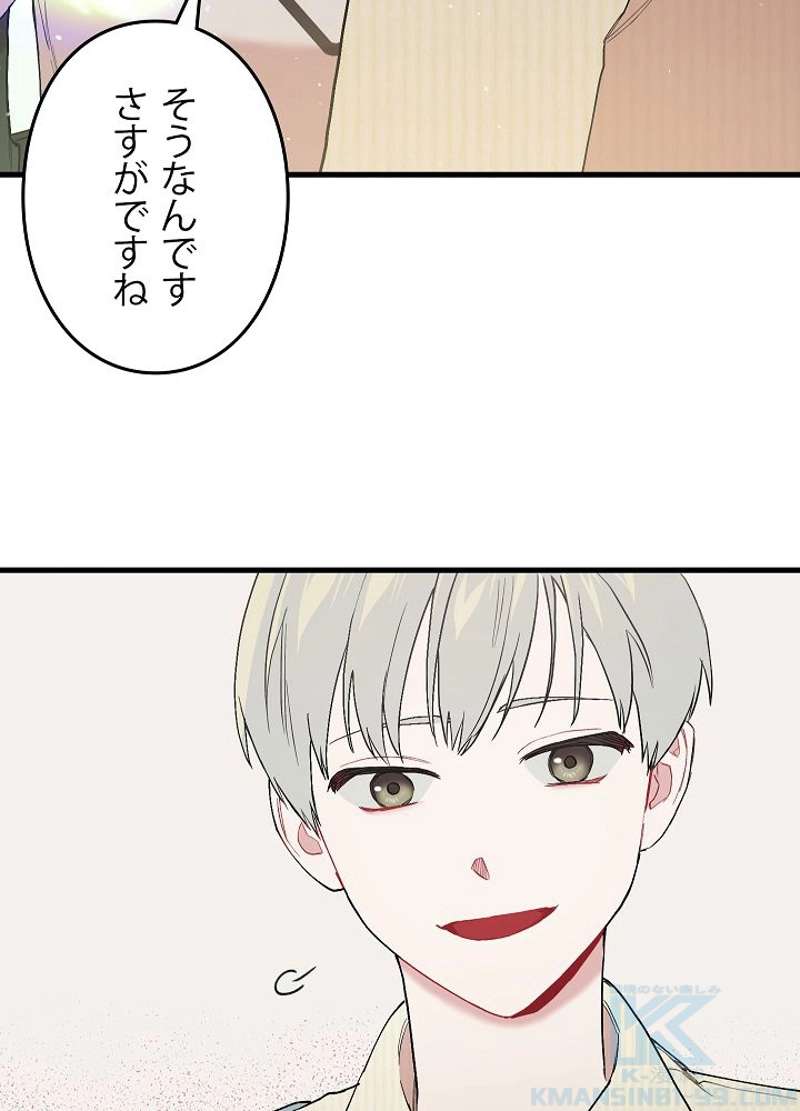 P61