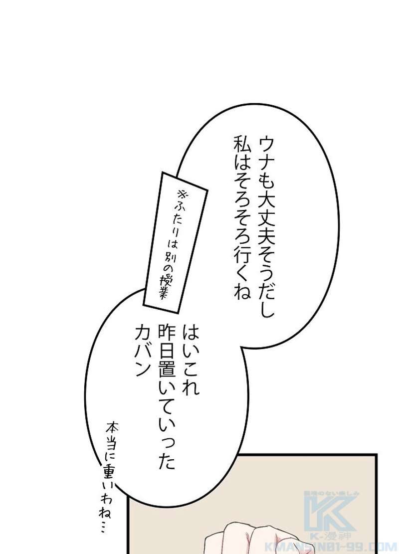 P64