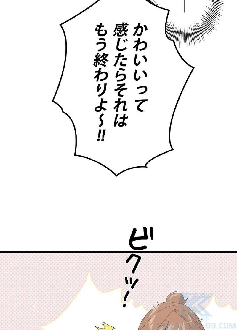 P79