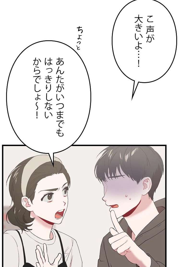 P81